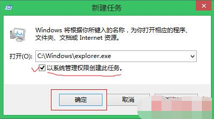 Win 8ϵͳװʱcalled runscript when...취