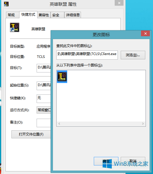 Win 8ϵͳֲͼ겻