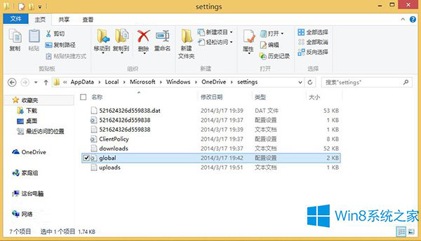 Win 8ϵͳOneDriveϴٶ̫