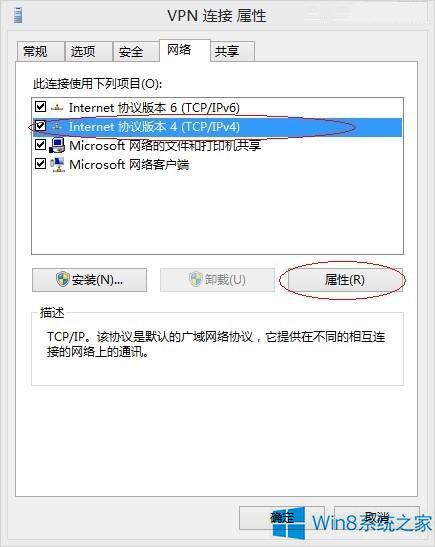 Win8ϵͳVPNʾ޵Ĵ취