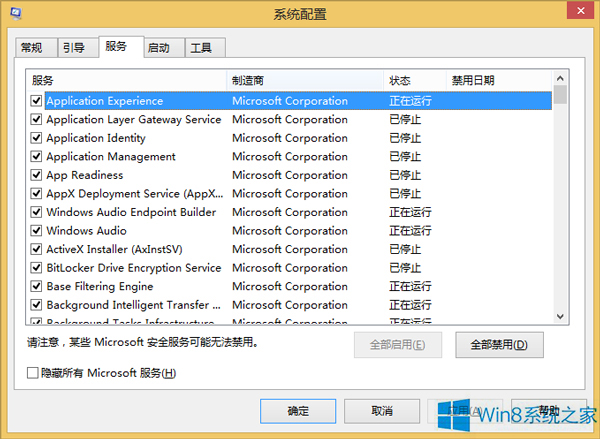 Win8Win 80x80004003ԭ