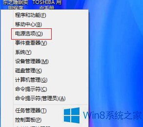 Windows8ʼǱϸӲػð취