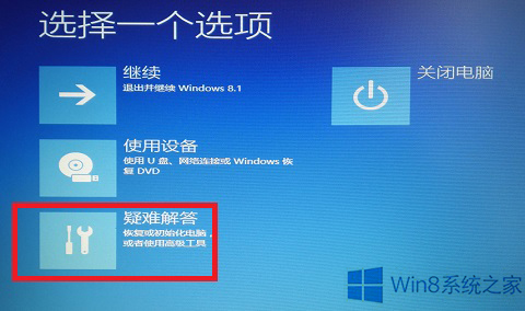 Win8ϵͳװc00000022