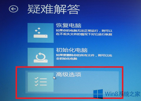 Win8ϵͳװc00000022