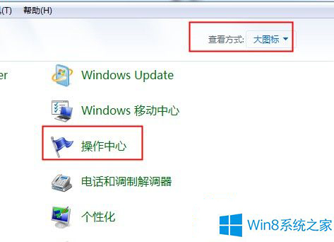 ϻװWin8ٶȺȼŻ