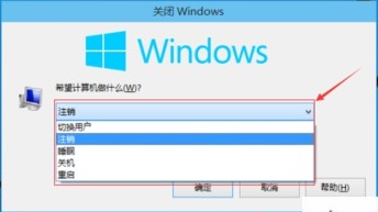 Win 8Ҫβܹرϵͳ