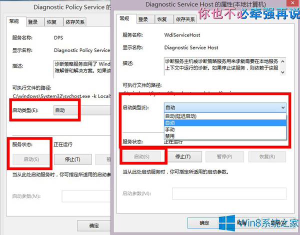 Win8ϵͳӦ̵޷Ӧʾ0x80070426