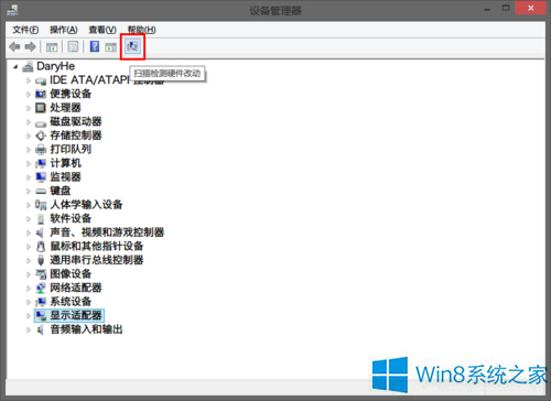 Win8ϵͳԿװʧδ