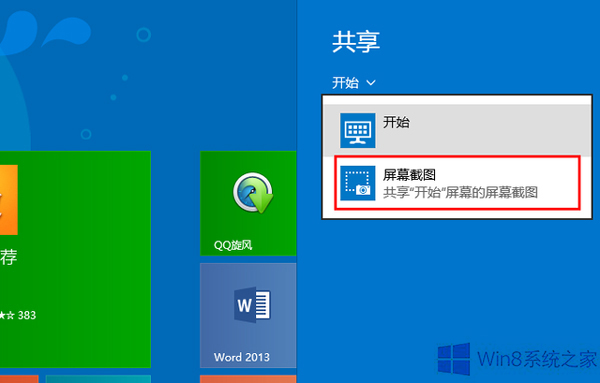 Windows8.1ϵͳҪʹùɲܸwin7ļ