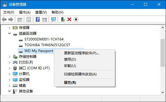 Win 8ϵͳ޷ʶusb豸ȴ취