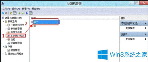 Win 8ϵͳɾʣ౾˻İ취