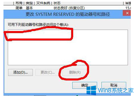 Win8ϵͳӦش̷