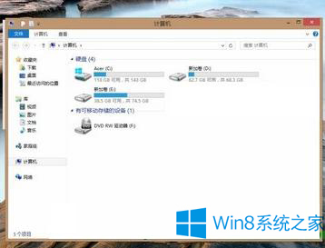 Win8ϵͳӦش̷