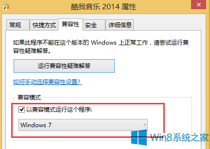 Win 8ϵͳĳЩ޷ǲΰ죿