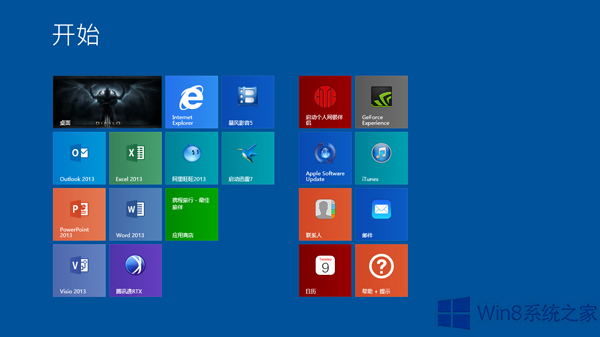 Win 8ʧܳ0x800703F8