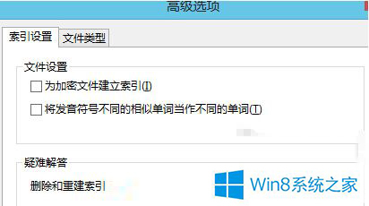 Win 8ϵͳ·Ĳ