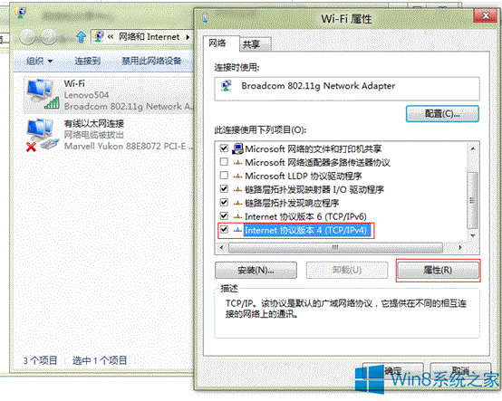 Windows8ϵͳ̵ʾδӵInternet