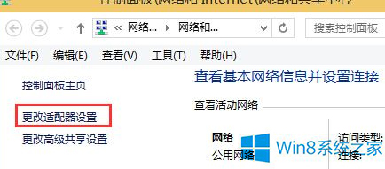 Win8ϵͳӦ̵޷򿪳0X80072ee2Ĵ취