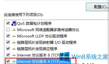 Win8ϵͳӦ̵޷򿪳0X80072ee2Ĵ취