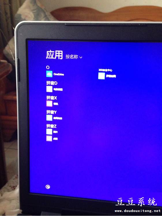 Win 8ϵͳӦóʧ