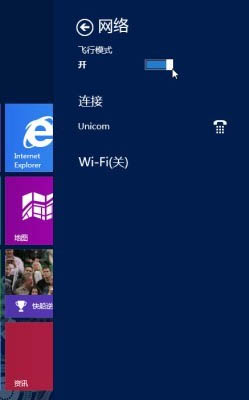 win8ϵͳзģʽδѽ