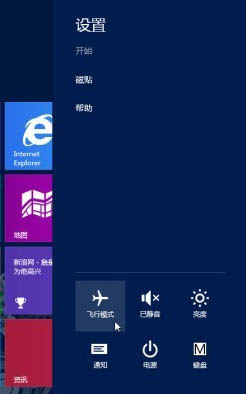 win8ϵͳзģʽδѽ