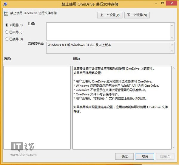 Win 8 UpdateιرOneDriveƷͬ