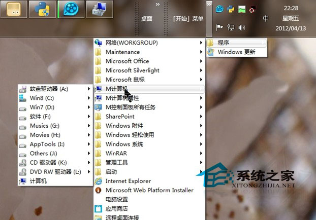 Windows 8.1ϵͳĿʼ˵ҪŪ