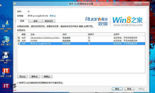 Win8˫ϵͳӲ̷޷ʴ취