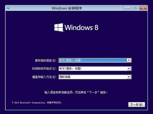 ͼϸ˵Win 8 Updateʧ