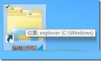 ȽѸٵwin8.1Ϸ