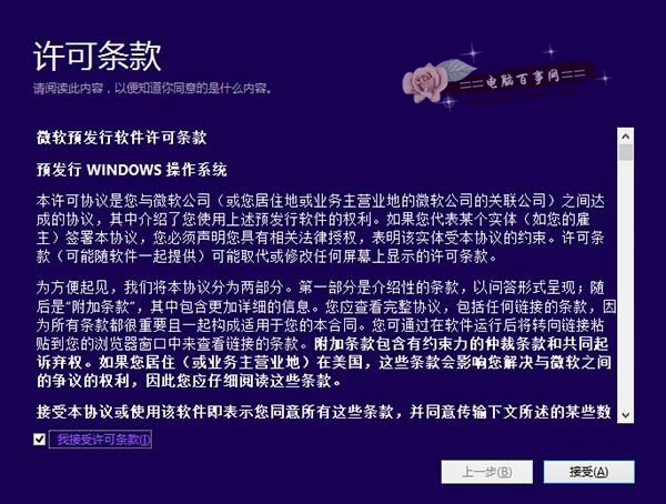 Win8Win10 Win 8Win10ͼϸ̳