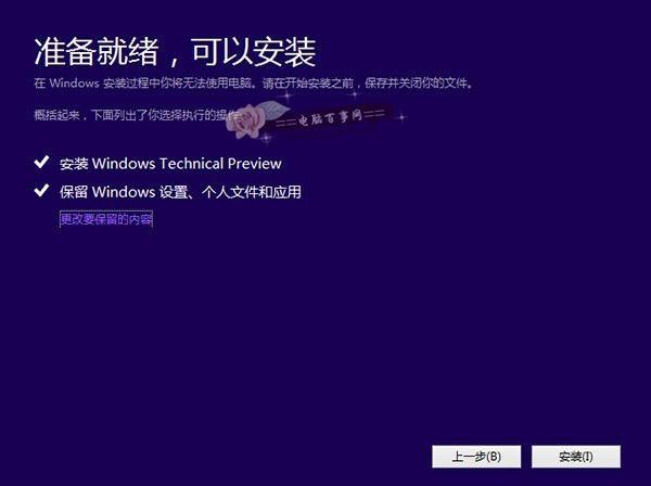 Win8Win10 Win 8Win10ͼϸ̳