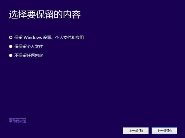 Win8Win10 Win 8Win10ͼϸ̳