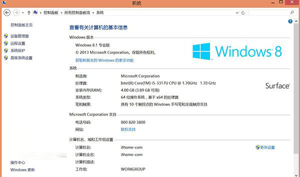 ΪɶϵͳҲԴwin8.1 oemɶ˼