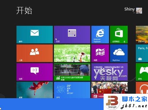 win8 64λ콢ذװԺ