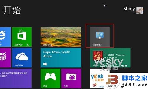 win8 64λ콢ذװԺ