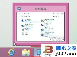 win8 64λ콢ذװԺ