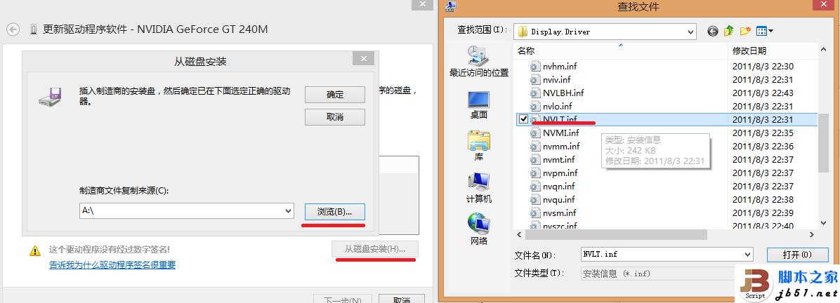 win 8.1ϵͳ޷Ĵ취