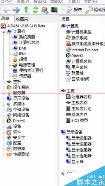 ߷ĵwin8.1ϵͳ庬ΰ죿