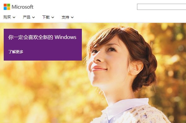 ΢˵Windows 8ϵͳ 