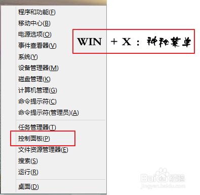 win8ϵͳĬϹιر