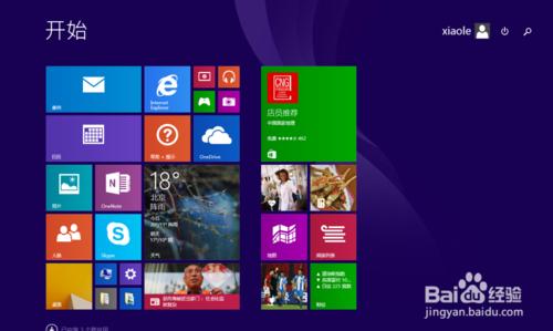 win8.1ΰװwin8.1ϵͳװͼϸ̳