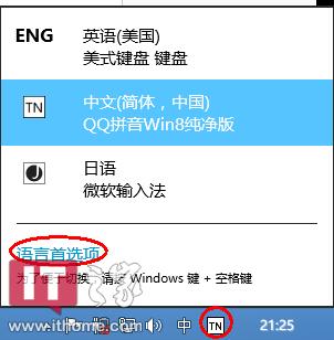 win8ϵͳϷԶ뷨Ҫδ