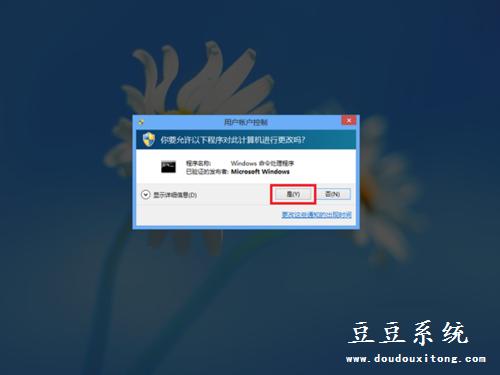 ʹ鿴WIN8ϵͳüɾ