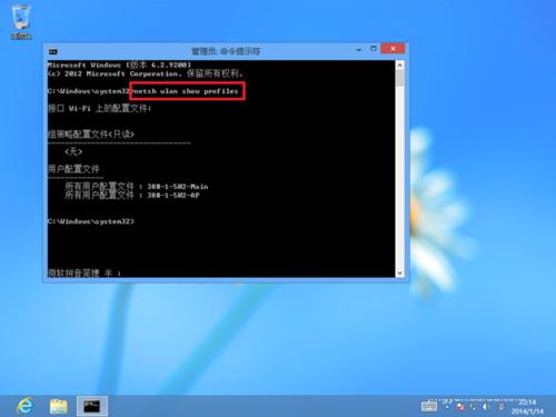 ʹ鿴WIN8ϵͳüɾ