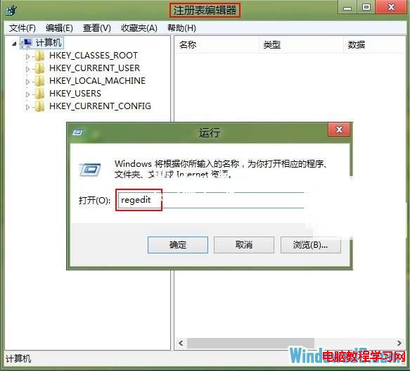 Windows8ϵͳ޷̷