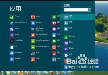 windwos8ʹá䡱Ŀʼ˵