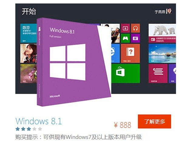 Win 8Win10һ ϵͳɶط