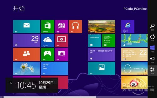 Win8ιػwin8ػݼɶطɶ취